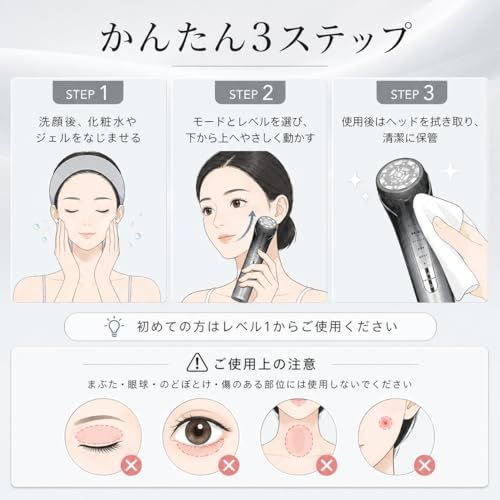 美顔器 EMS 美容器 RF美顔器4000mAh美顔器 イオン導出 イオン導入 美顔