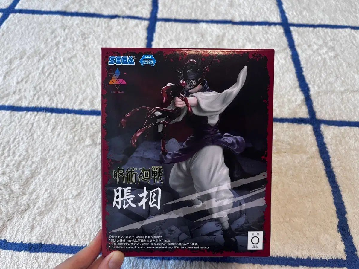 (開封のみ) 呪術廻戦 脹相 Luminasta フィギュア ルミナスタ セガ