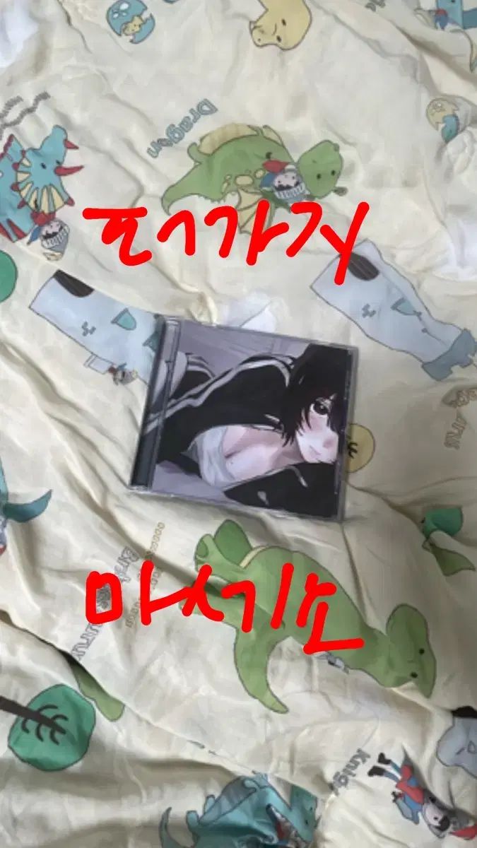 ウルマ CD 売っています (最低価格)