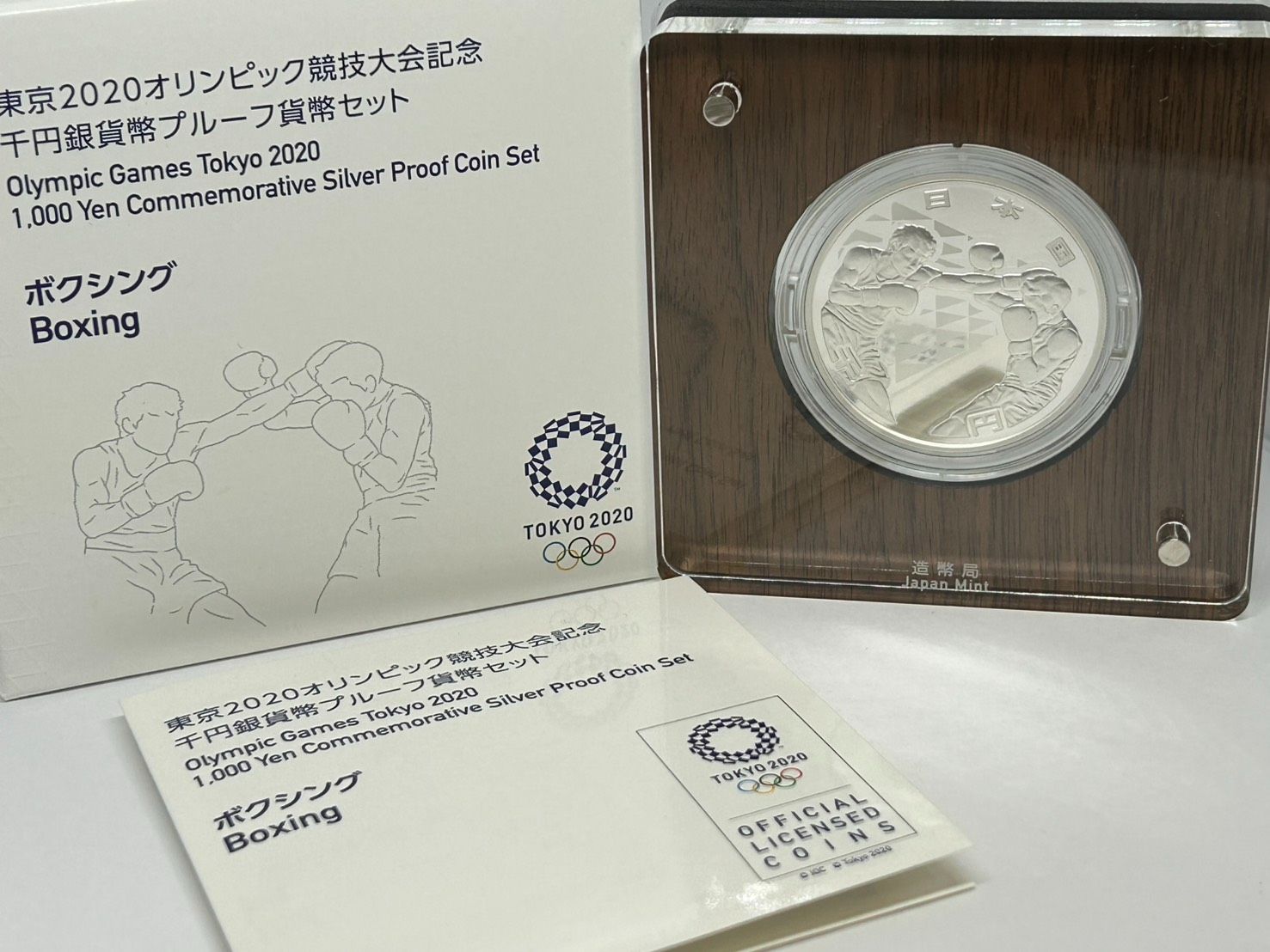 【加】東京 2020 オリンピック 競技大会 記念 千円 銀貨幣 プルーフ 硬貨 セット コイン Coin 純銀 Silver シルバー ボクシング 1000円 Tokyo Olympic Boxing【7974SS】E25