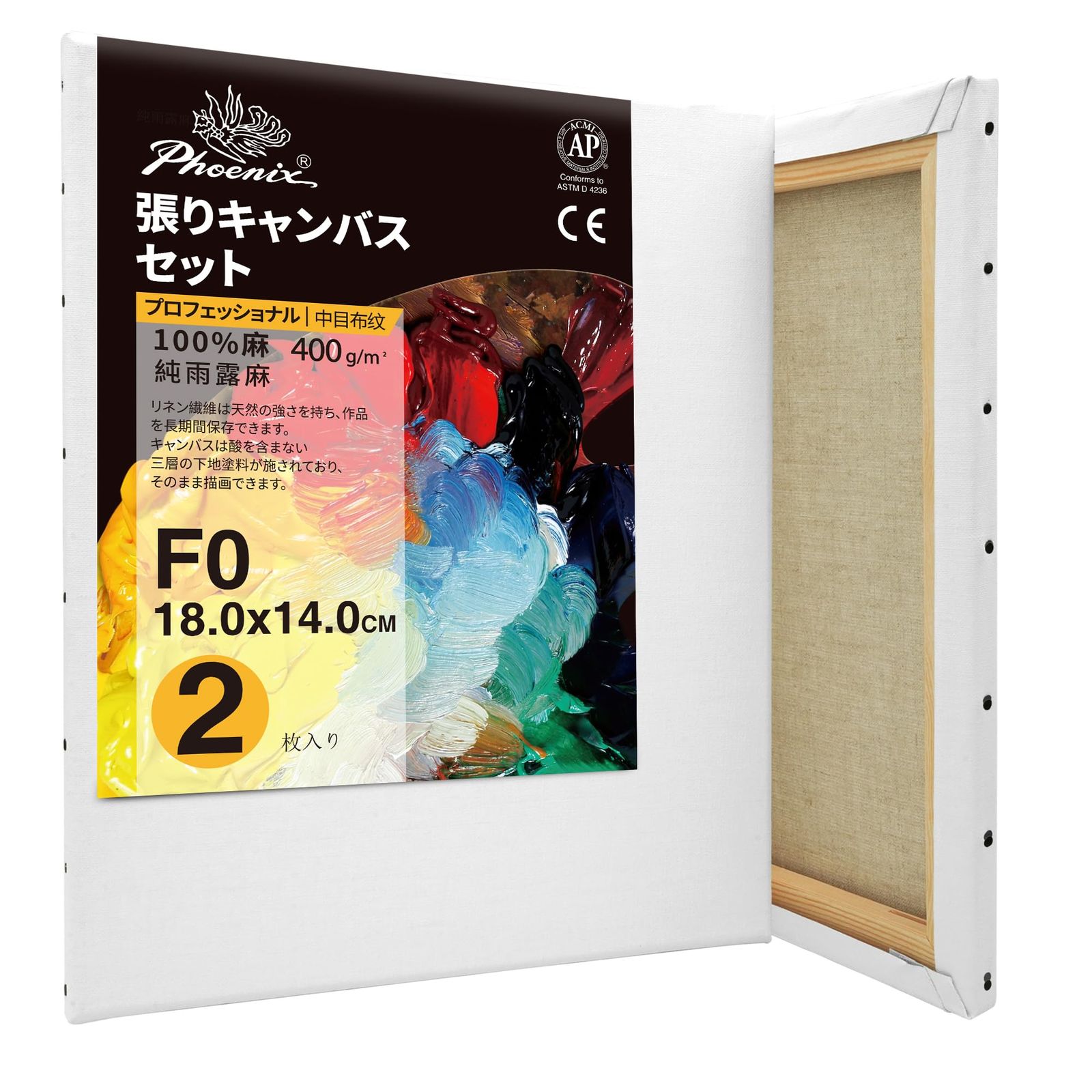 【サイズ:F25, 1枚】PHOENIX 全麻 中目纹布面 張りキャンバス F2 楽天市場】PHOENIX 全麻 極細目纹布面 張りキャンバス マルチのサイズ