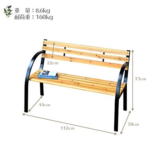ガーデンマスター(Gardenmaster) ガーデンベンチ 幅112×奥行58×高さ75cm スチール 天然木 お庭 ベランダ テラス バルコニー 休憩所 LC-D08C(沖縄・離島の方発送不可）) fac531bc