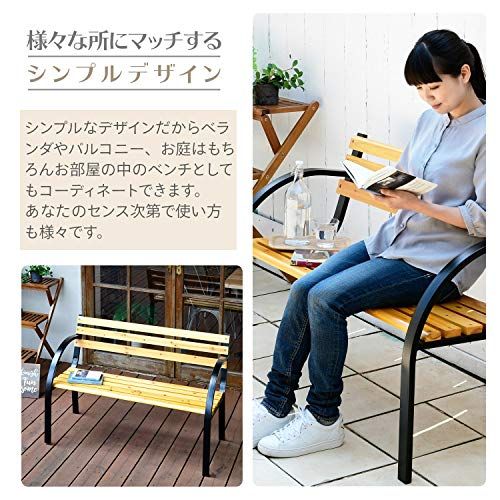 ガーデンマスター(Gardenmaster) ガーデンベンチ 幅112×奥行58×高さ75cm スチール 天然木 お庭 ベランダ テラス バルコニー 休憩所 LC-D08C(沖縄・離島の方発送不可）) fac531bc
