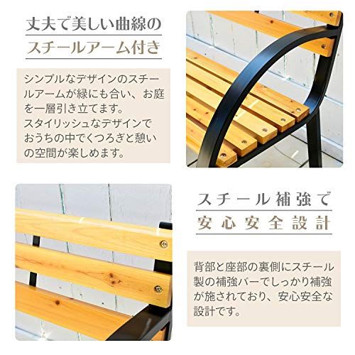 ガーデンマスター(Gardenmaster) ガーデンベンチ 幅112×奥行58×高さ75cm スチール 天然木 お庭 ベランダ テラス バルコニー 休憩所 LC-D08C(沖縄・離島の方発送不可）) fac531bc