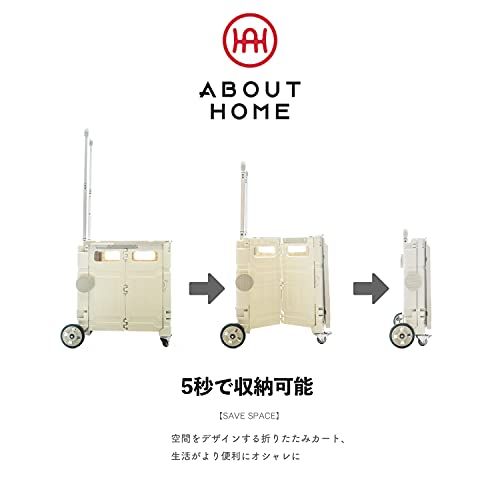 ABOUTHOME キャリーカート 折り畳み 軽量 保冷バッグ付属 荷物固定