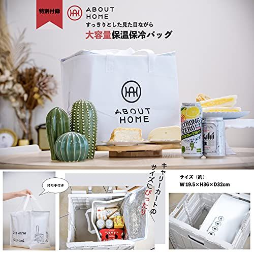 ABOUT キャリーカート 折り畳み 軽量 保冷バッグ付属 荷物固定ロー ABOUTHOME キャリーカート 折り畳み 軽量 保冷バッグ付属 荷物固定