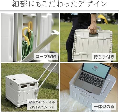 ABOUTHOME キャリーカート 折り畳み 軽量 保冷バッグ付属 荷物固定
