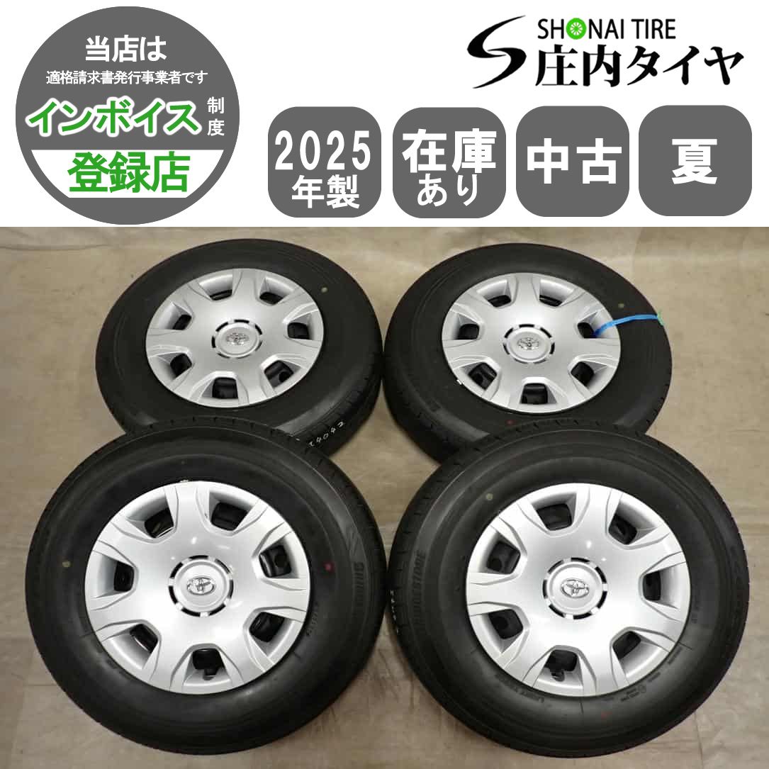 夏4本 会社宛 送料無料 195/80R15×6J 107/105 LT ブリヂストン ECOPIA