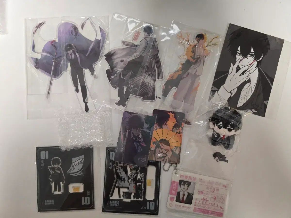 リムバス以上グッズコレクション出品