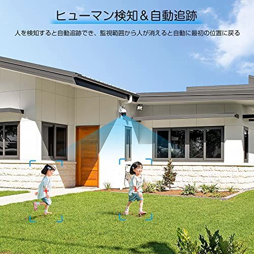 【最新5GWi-Fi・5MP?】Ctronics 防犯カメラ ワイヤレス 屋外 自動追尾 24時間録画 監視カメラ スマホ/PC遠隔操作 NAS/FTP/ONVIF/NVR 夜間カラー プリセット機能 ヒューマン検知 強化5DBiアンテナ 双 f2437336