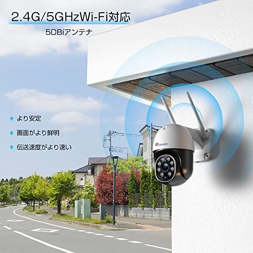 【最新5GWi-Fi・5MP?】Ctronics 防犯カメラ ワイヤレス 屋外 自動追尾 24時間録画 監視カメラ スマホ/PC遠隔操作 NAS/FTP/ONVIF/NVR 夜間カラー プリセット機能 ヒューマン検知 強化5DBiアンテナ 双 f2437336