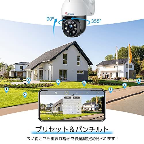 【最新5GWi-Fi・5MP?】Ctronics 防犯カメラ ワイヤレス 屋外 自動追尾 24時間録画 監視カメラ スマホ/PC遠隔操作 NAS/FTP/ONVIF/NVR 夜間カラー プリセット機能 ヒューマン検知 強化5DBiアンテナ 双 f2437336