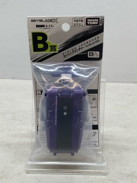 未開封☆ベイブレードX UX-00 DMMくじ B賞 ストリングランチャー