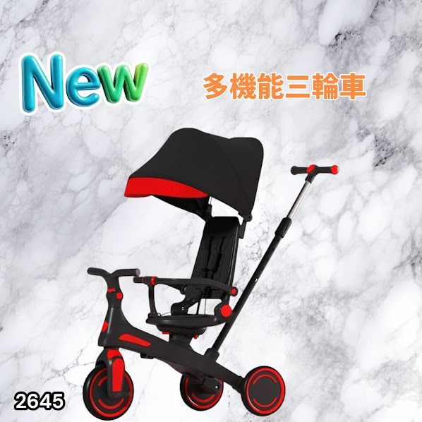 #2645 キッズ バイク 子供 三輪車 レッド 折りたたみ 1~5歳 安全シートでしっかり固定 3点式股ベルト付き 手押し棒付き 7in1 自転車 ランニングバイク ※一部地域離島別途配送料有