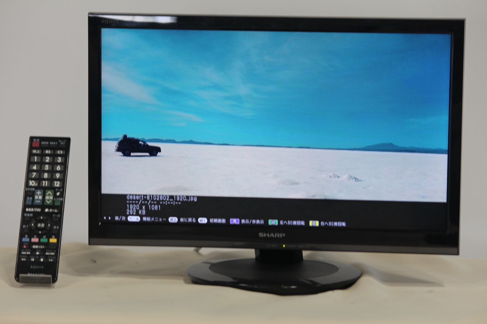 中古】液晶テレビ 19インチ シャープ AQUOS LC-19P5 フルHD - メルカリ