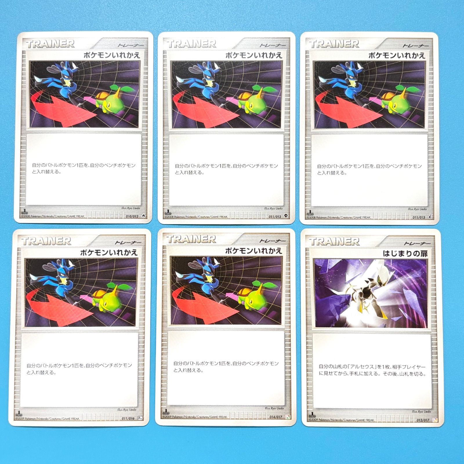 まとめ売り】ポケモンカード まとめ売り 6枚セット - メルカリ
