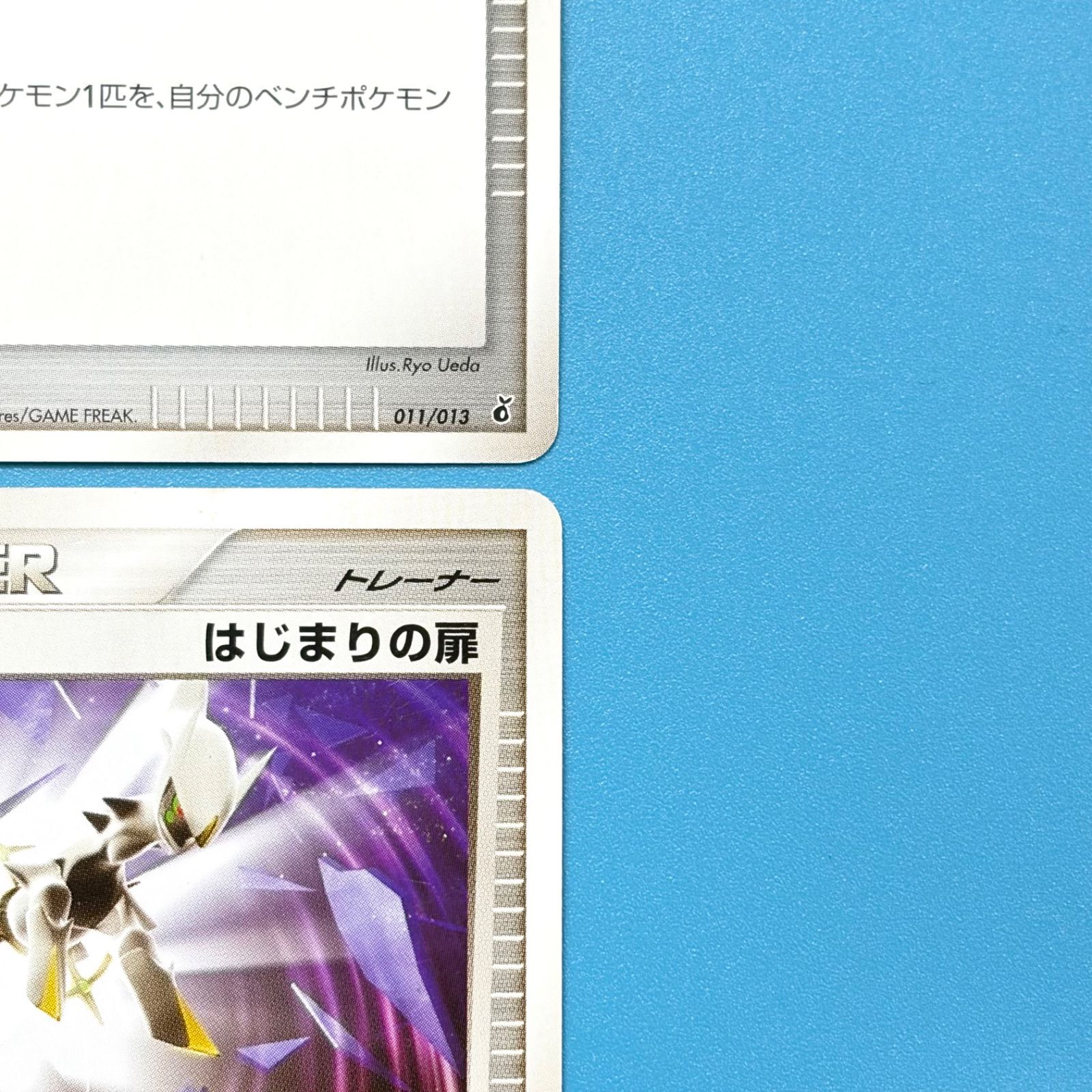 まとめ売り】ポケモンカード まとめ売り 6枚セット - メルカリ