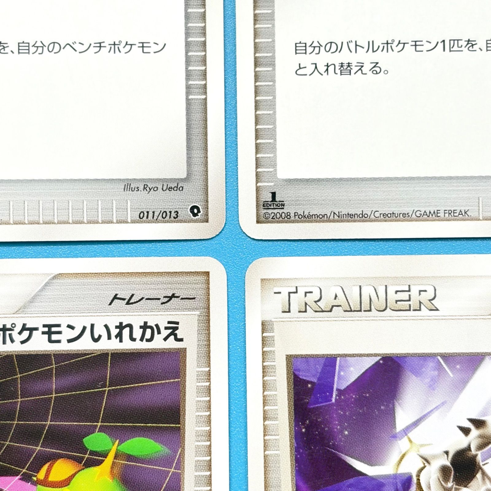 出品は3/3(火)まで ポケモンカード ポケカ 6点セット まとめ売り まとめ売り】ポケモンカード まとめ売り 6枚セット - メルカリ