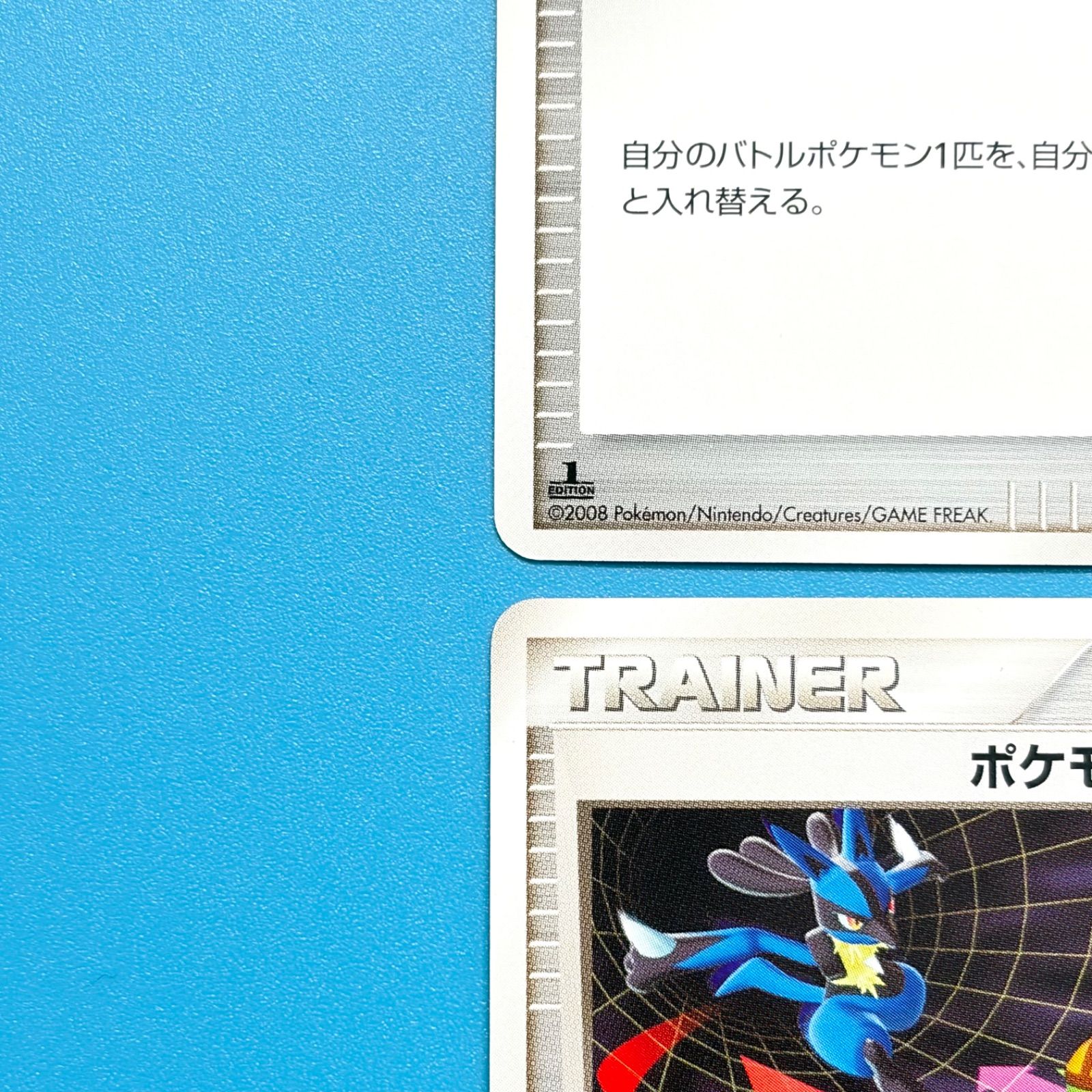 まとめ売り】ポケモンカード まとめ売り 6枚セット - メルカリ