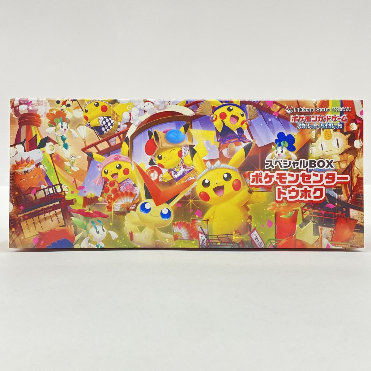 未開封】ポケモンカードゲーム スカーレット＆バイオレット スペシャル