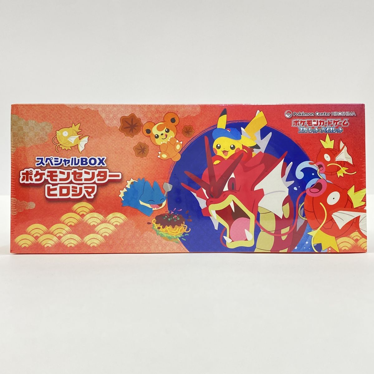 【未開封】ポケモンカードゲーム スカーレット＆バイオレット スペシャルBOX ポケモンセンターヒロシマ