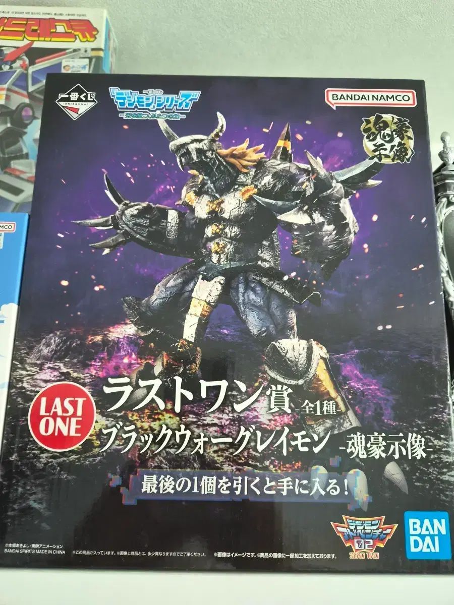 BANDAI ブラックウォーグレイモン 一番くじ ラストワン賞 31,577円
