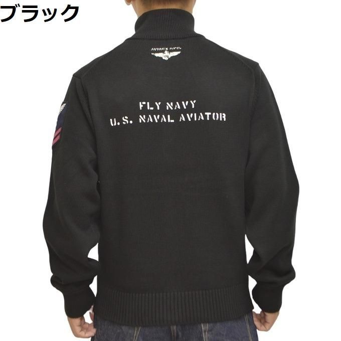 AVIREX アヴィレックス 783-3930012 ブラック色 ネイバル スタンドカラー ジップ ニット ジャケット セーター アビレックス メンズ