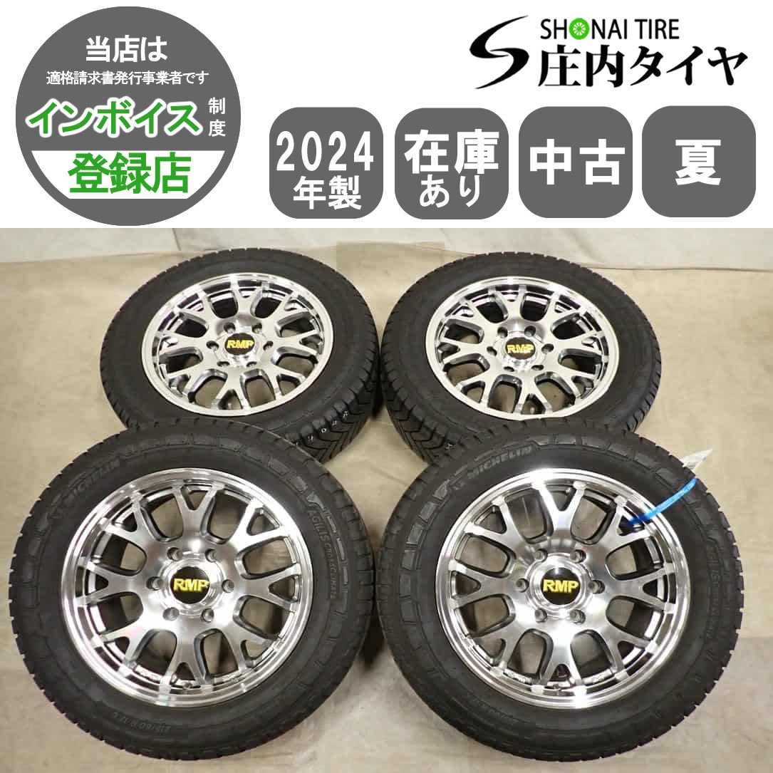 ４本セット取りに来る方限定中古アルミホイール＋タイヤミシュランアジリス215/70/15ハイエース等 夏 4本SET 会社宛 送料無料 215/60R17×6.5J 109/107 LT ミシュラン