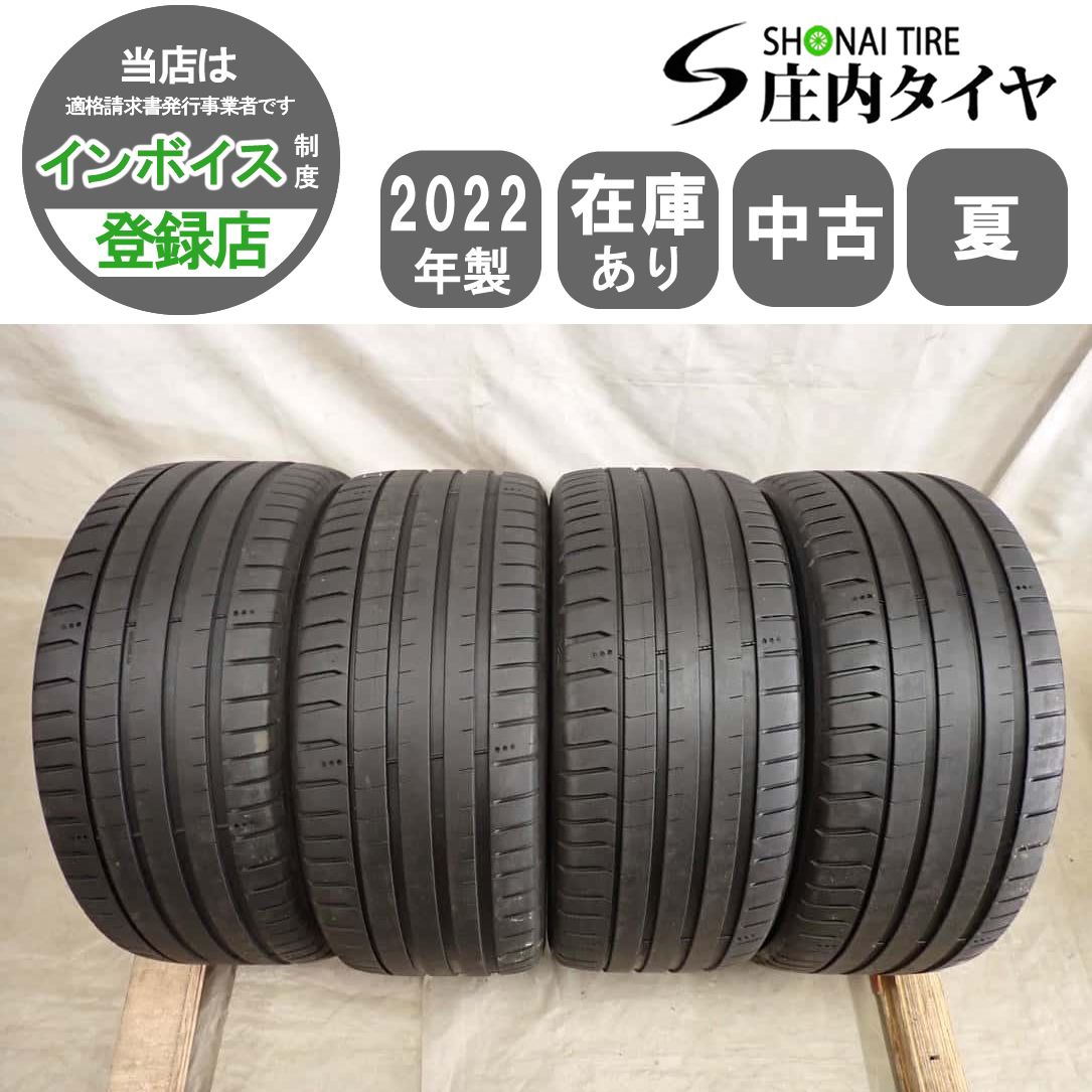 夏 4本SET 会社宛 送料無料 245/45ZR18 100Y ミシュラン パイロット スポーツ5 2022年製 シーマ スカイライン フーガ 245/45R18 NO,I4423