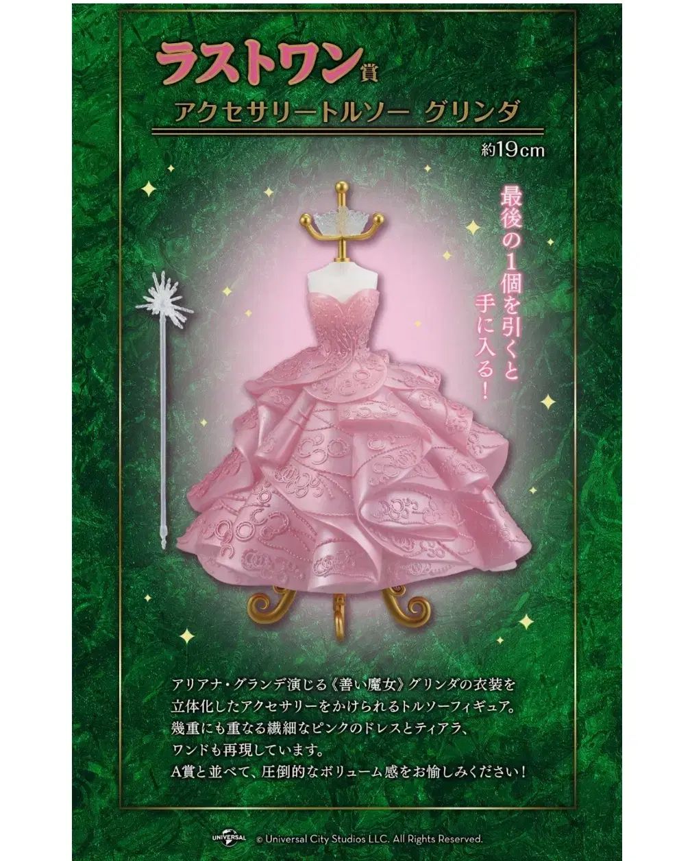 初版本】前田利家 戸部新十郎 毎日新聞社 新作専門店！