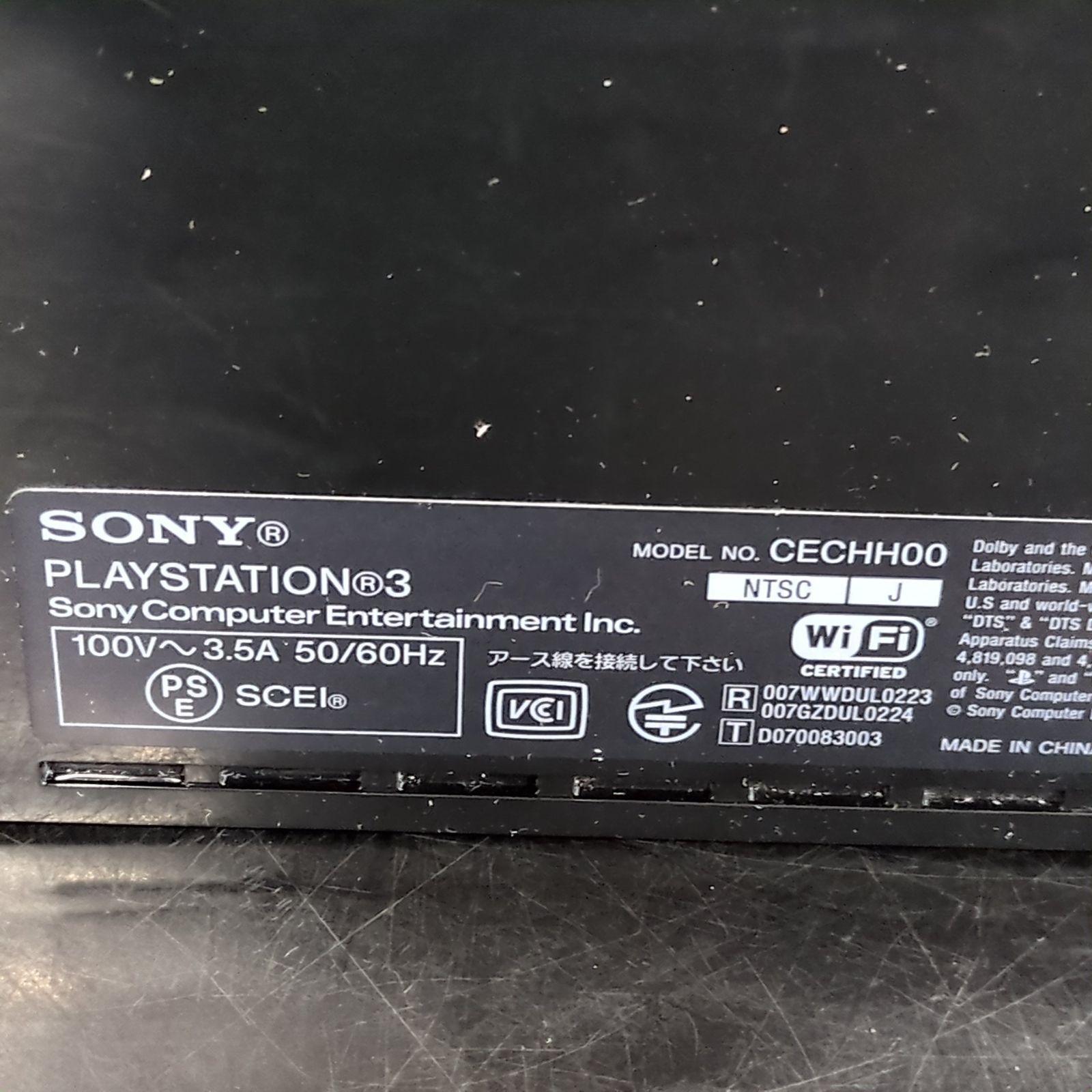 D14640】ジャンク PS3本体 40GB CECHH00 クリアブラック 箱、取説付き
