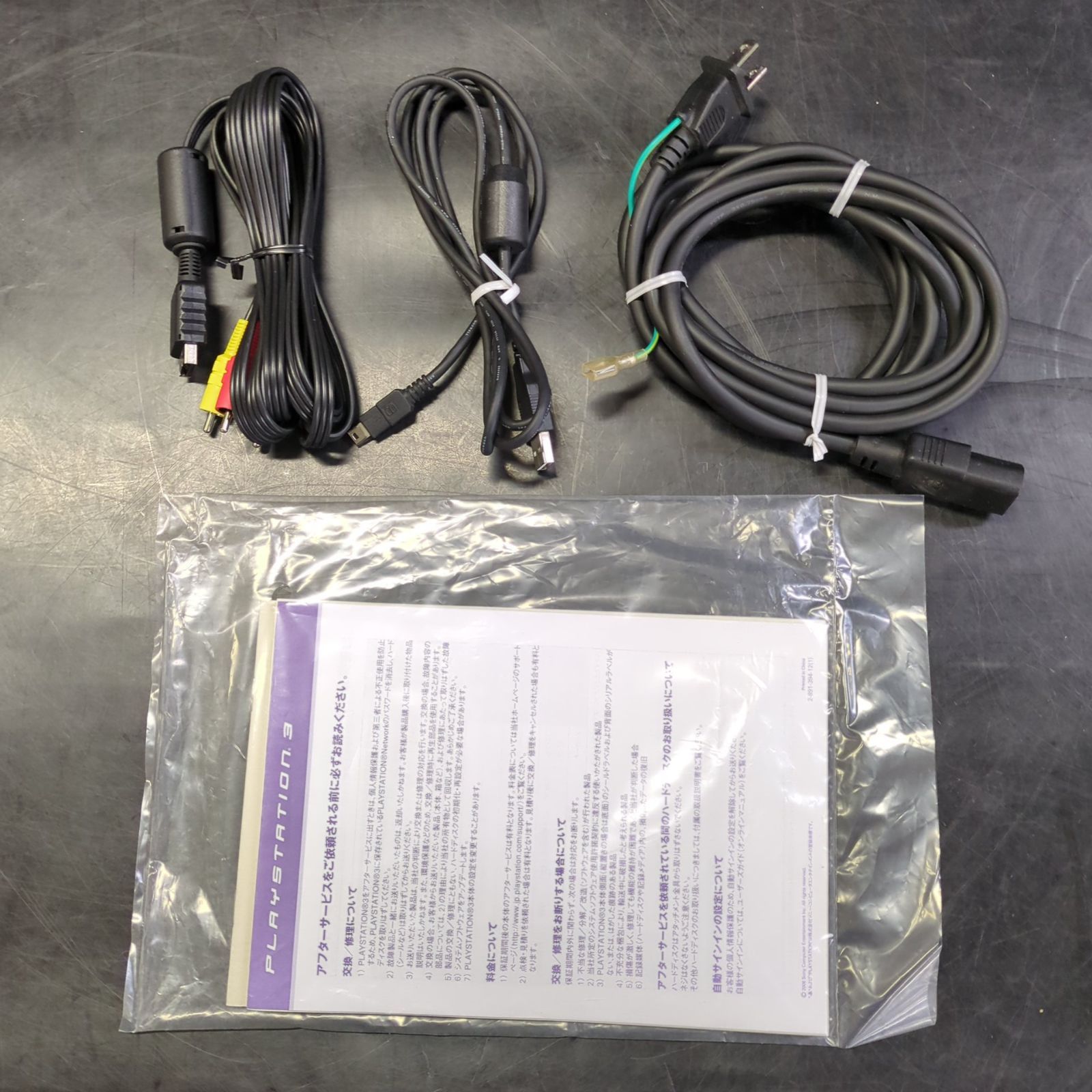 D14640】ジャンク PS3本体 40GB CECHH00 クリアブラック 箱、取説付き
