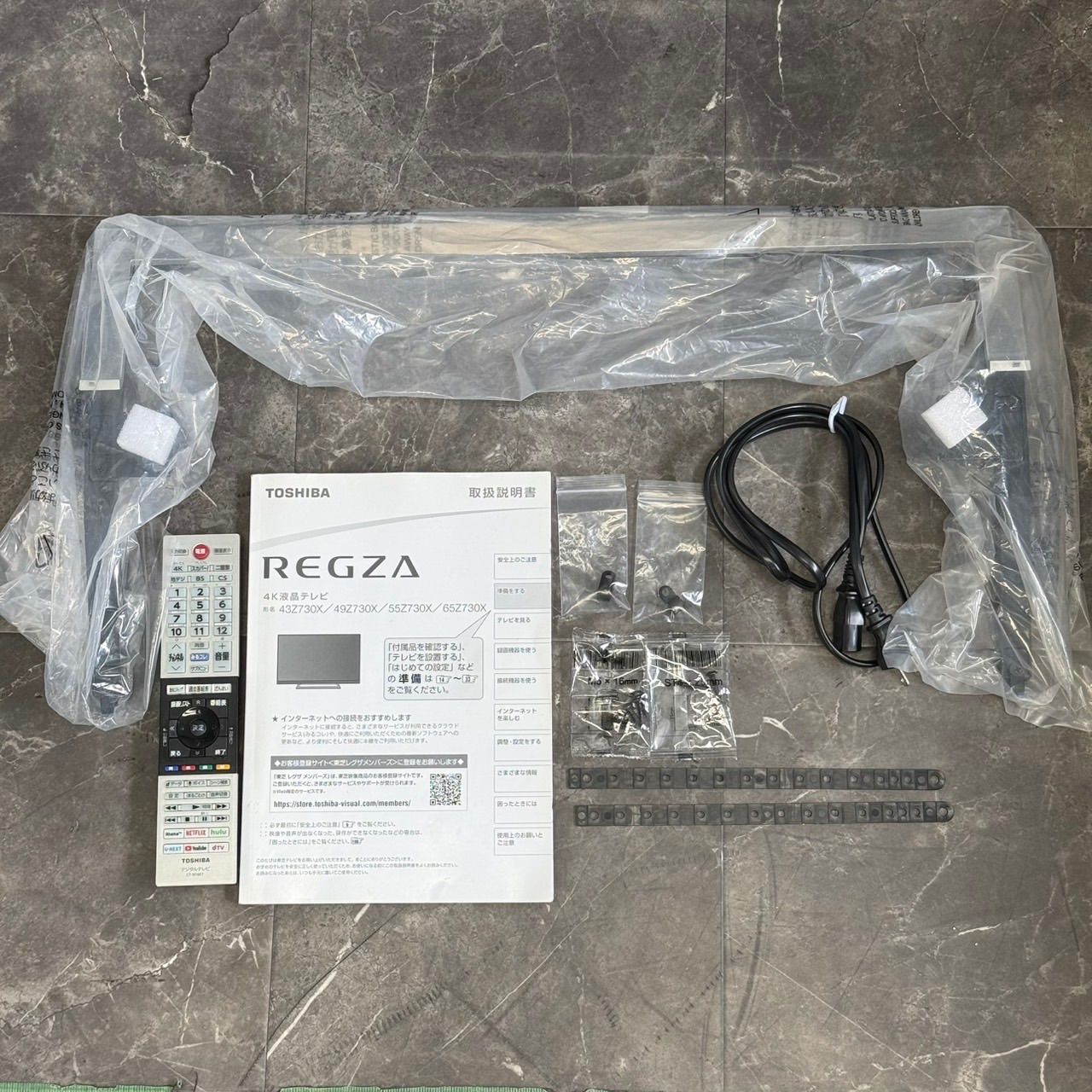 ♪地域限定送料込！美品 TOSHIBA REGZA 4K液晶テレビ 65Z730X 65型 