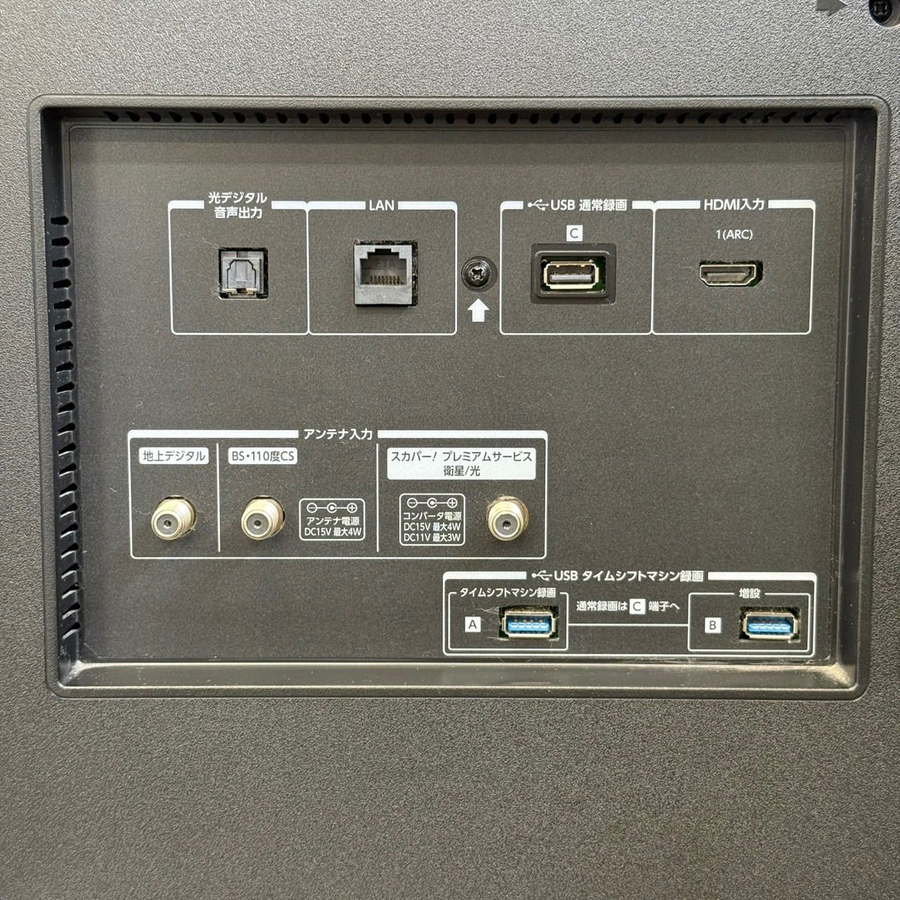 ♪地域限定送料込！美品 TOSHIBA REGZA 4K液晶テレビ 65Z730X 65型 