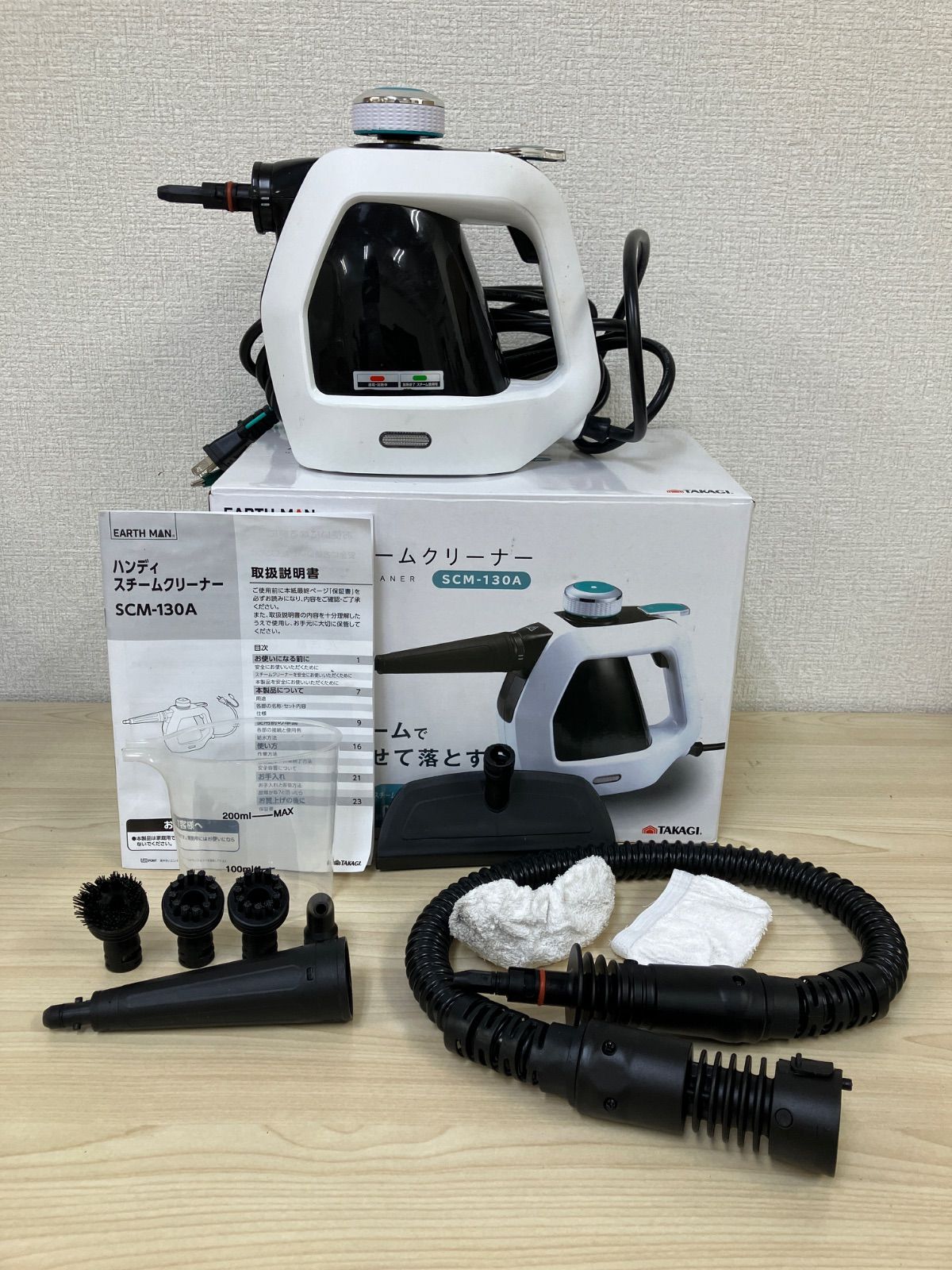 EARTH M▲N ハンディスチームクリーナー SCM-130A P/EARTH.MANハンディスチームクリーナーSCM-130A - メルカリ