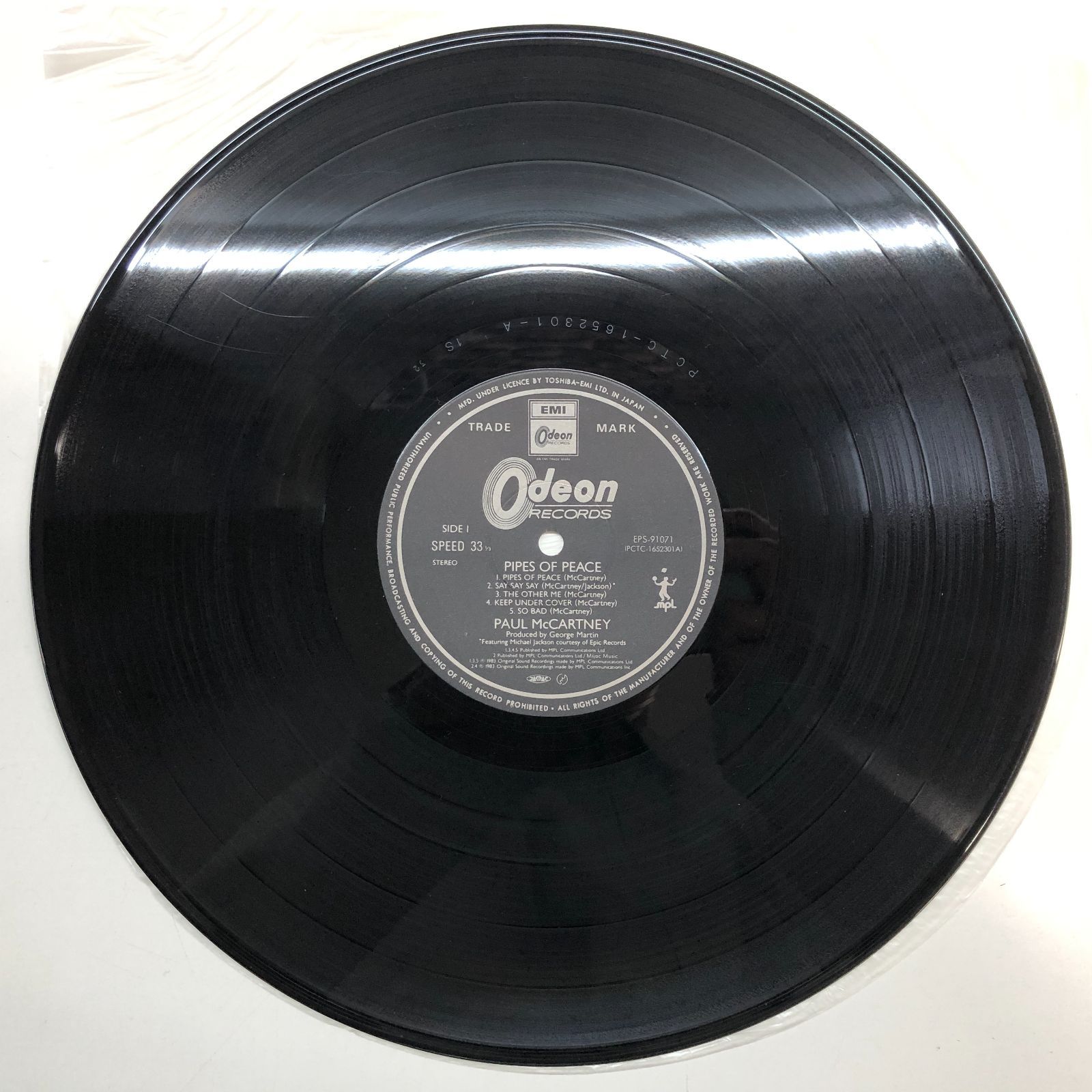 ◇[N]LP 2枚セット ポール・マッカートニー PAUL McCARTNEY/McCARTNEY