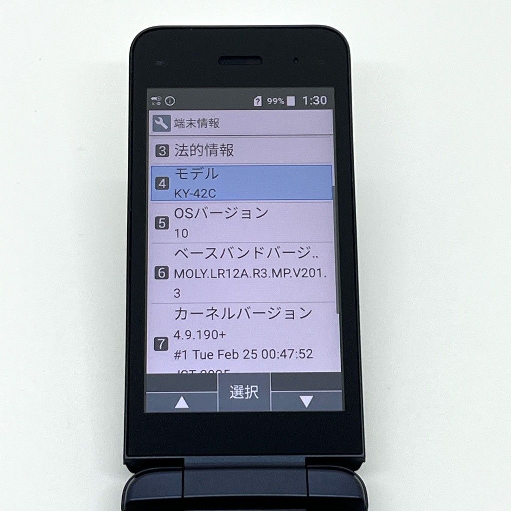 良品】DIGNOケータイ KY-42C docomo SIMロック解除済 4G LTE ブラック