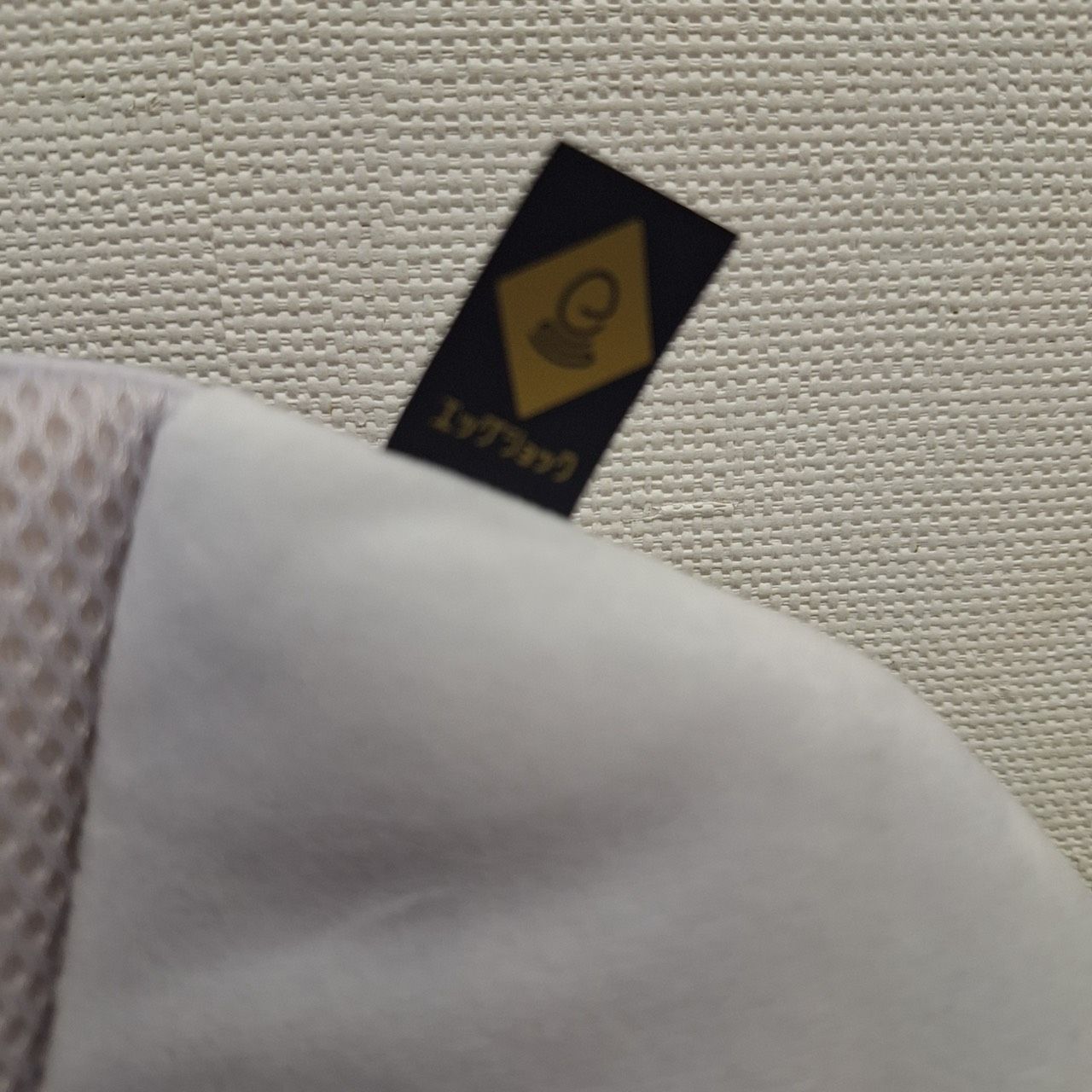美品】 Combi コンビ THE S 専用インナークッションのみ ZA-670使用品