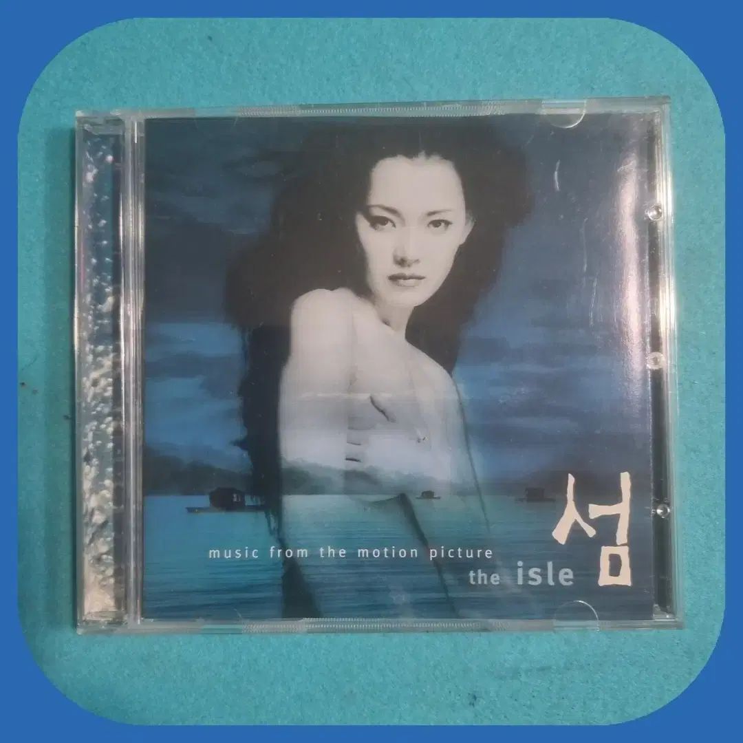 島 OST CD 未使用 スーパーレアクラス