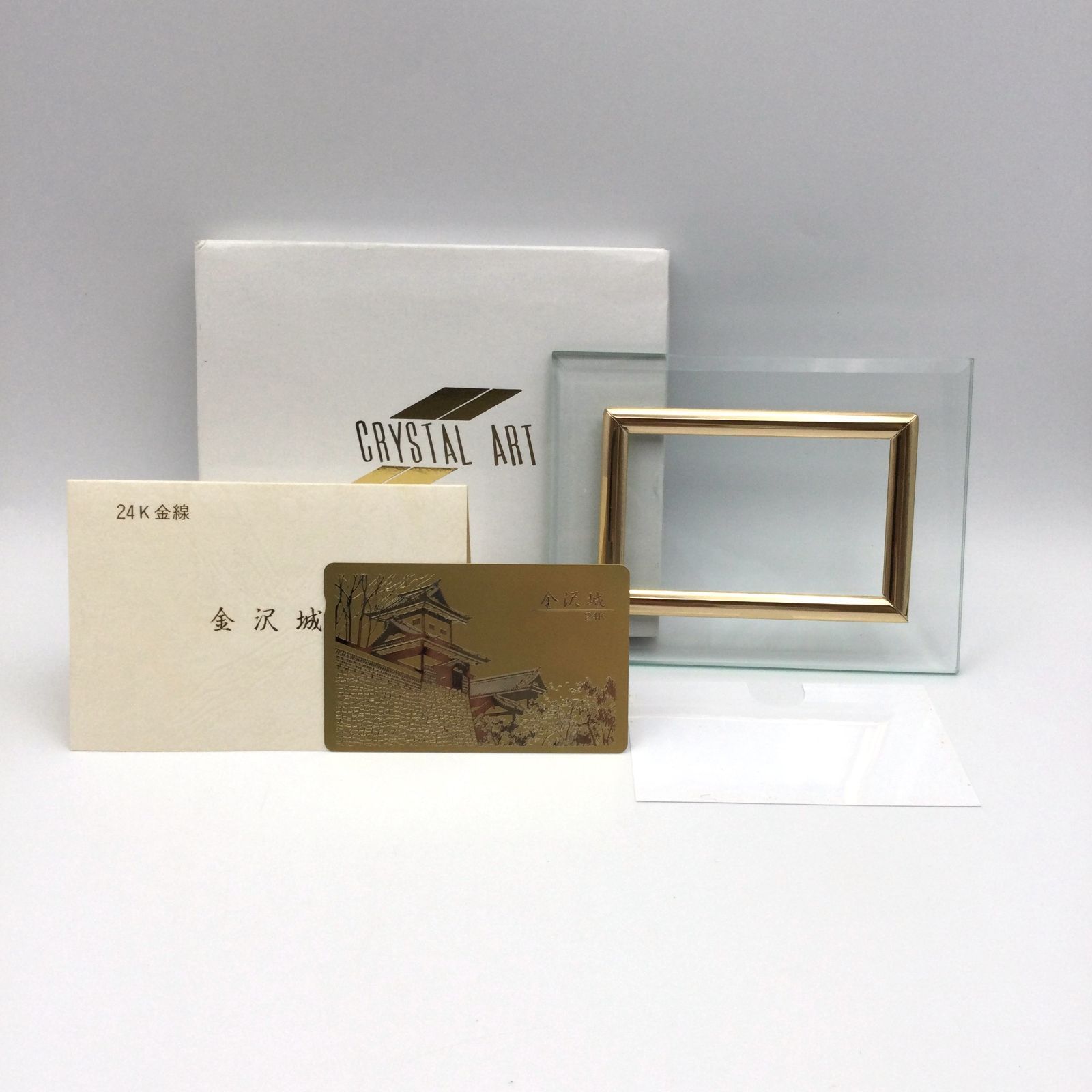 未使用品」テレホンカード 金沢城（金沢兼六園） CRYSTAL ART 金線