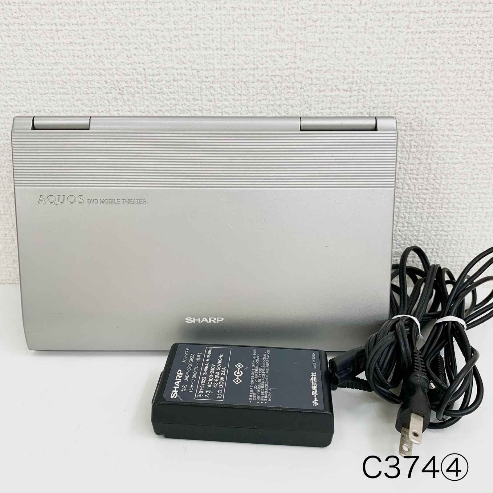 SHARP ポータブルDVDプレーヤー DV-L90TC C374④ - メルカリ