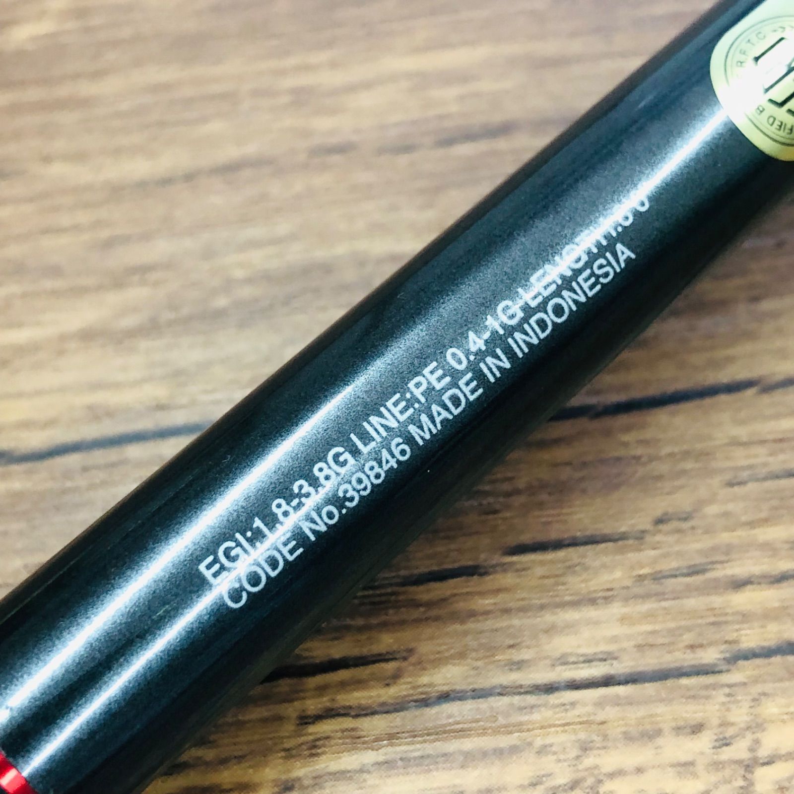 シマノ 20セフィア エクスチューン S86ML SHIMANO Sephia XTUNE S86ML