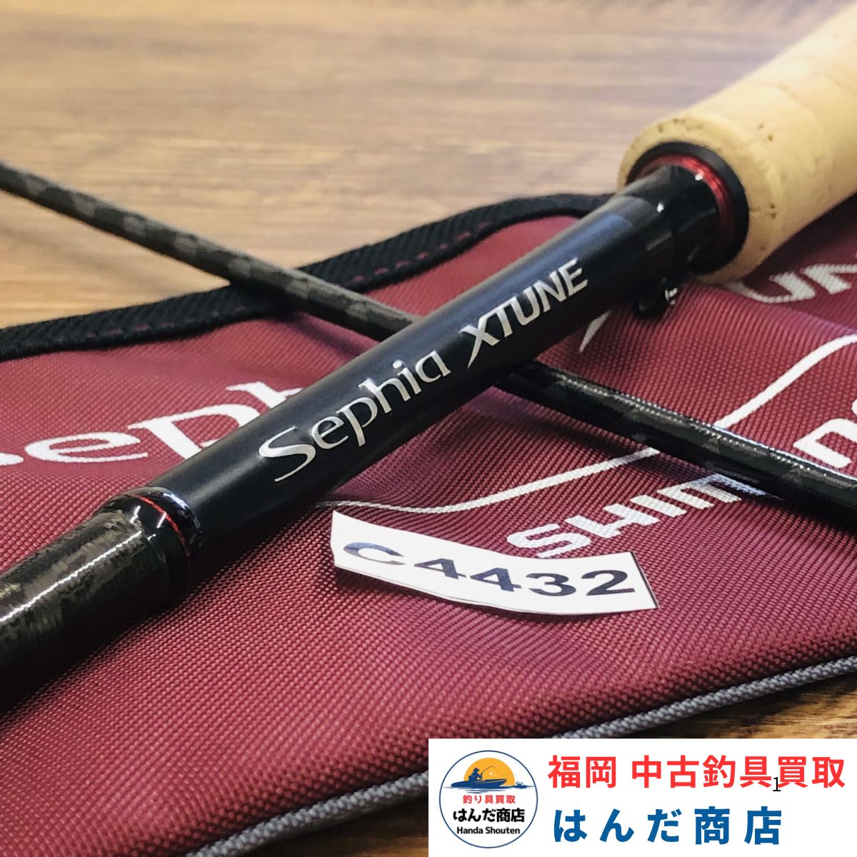 シマノ 20セフィア エクスチューン S86ML SHIMANO Sephia XTUNE S86ML
