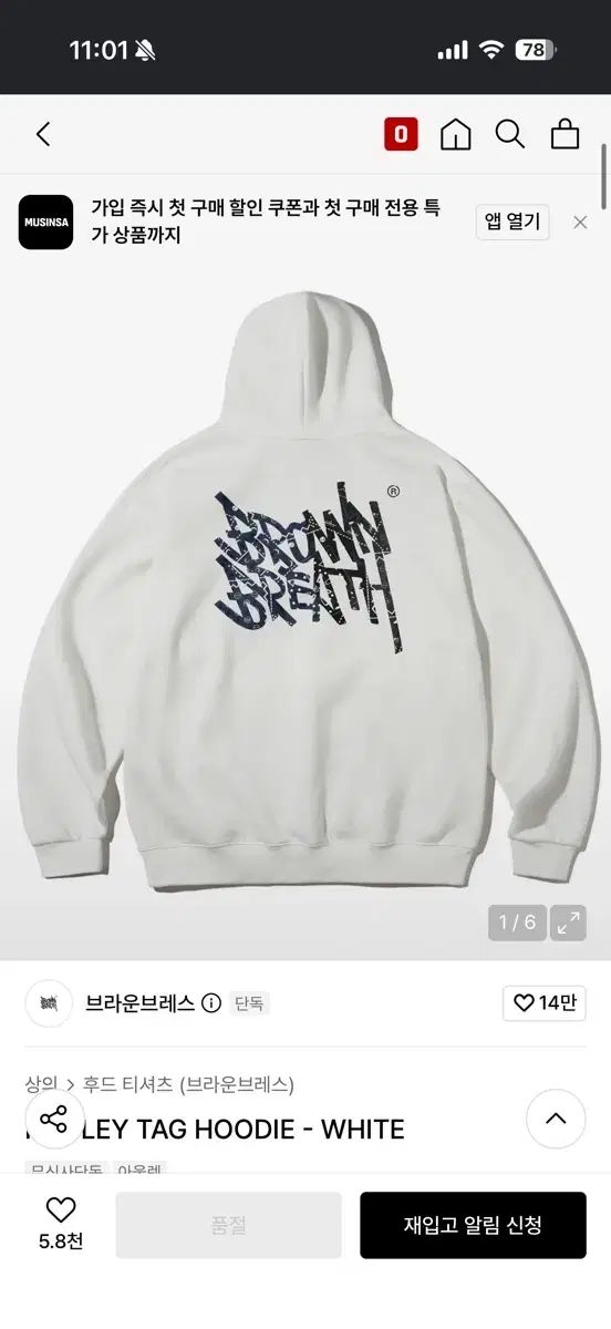ブラウンブレス パッチワーク TAG フーディー Tシャツ s -アッシュ ロングスリーブ STUSSY
