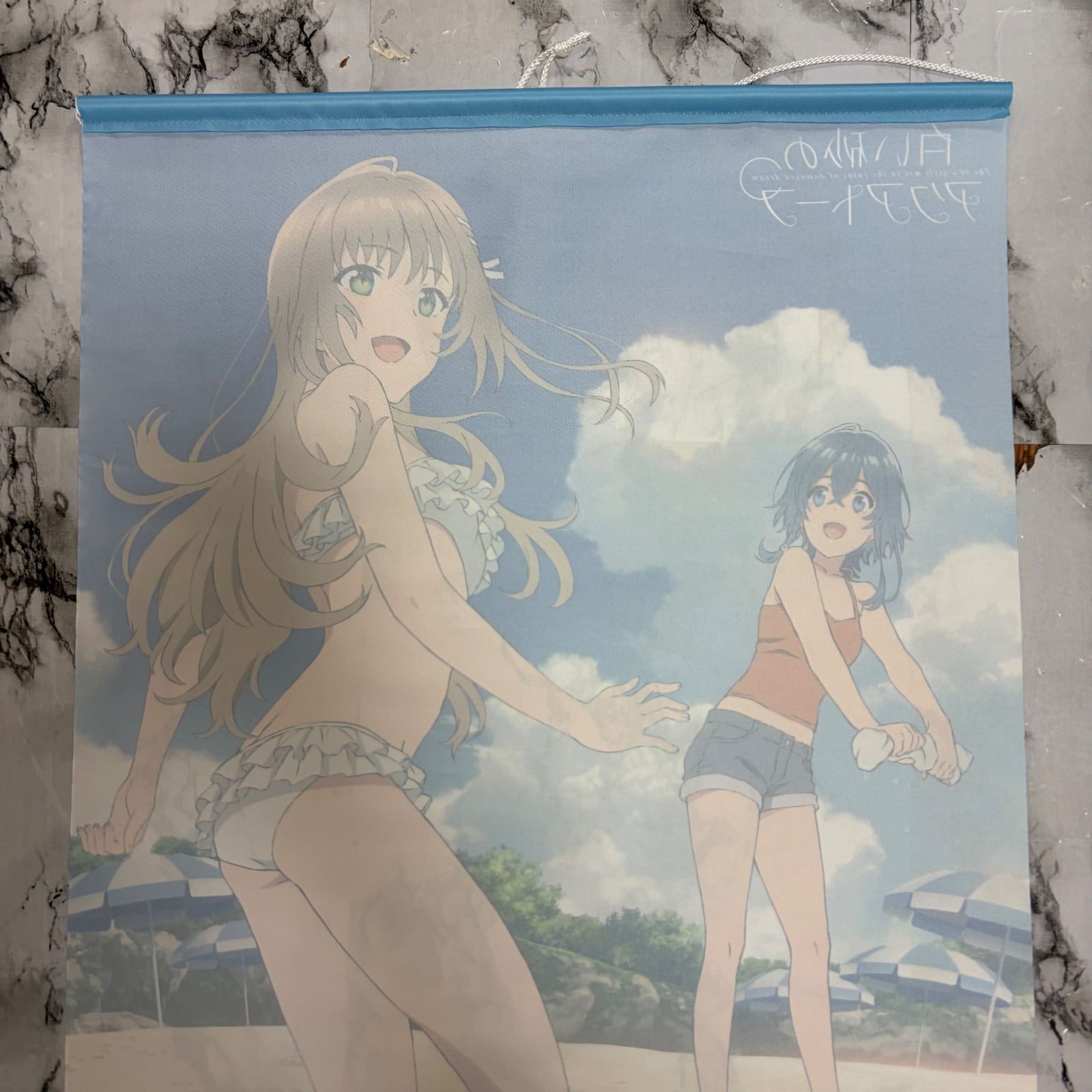 白い砂のアクアトープ 海咲野くくる 宮沢風花 タペストリー 170 - メルカリ