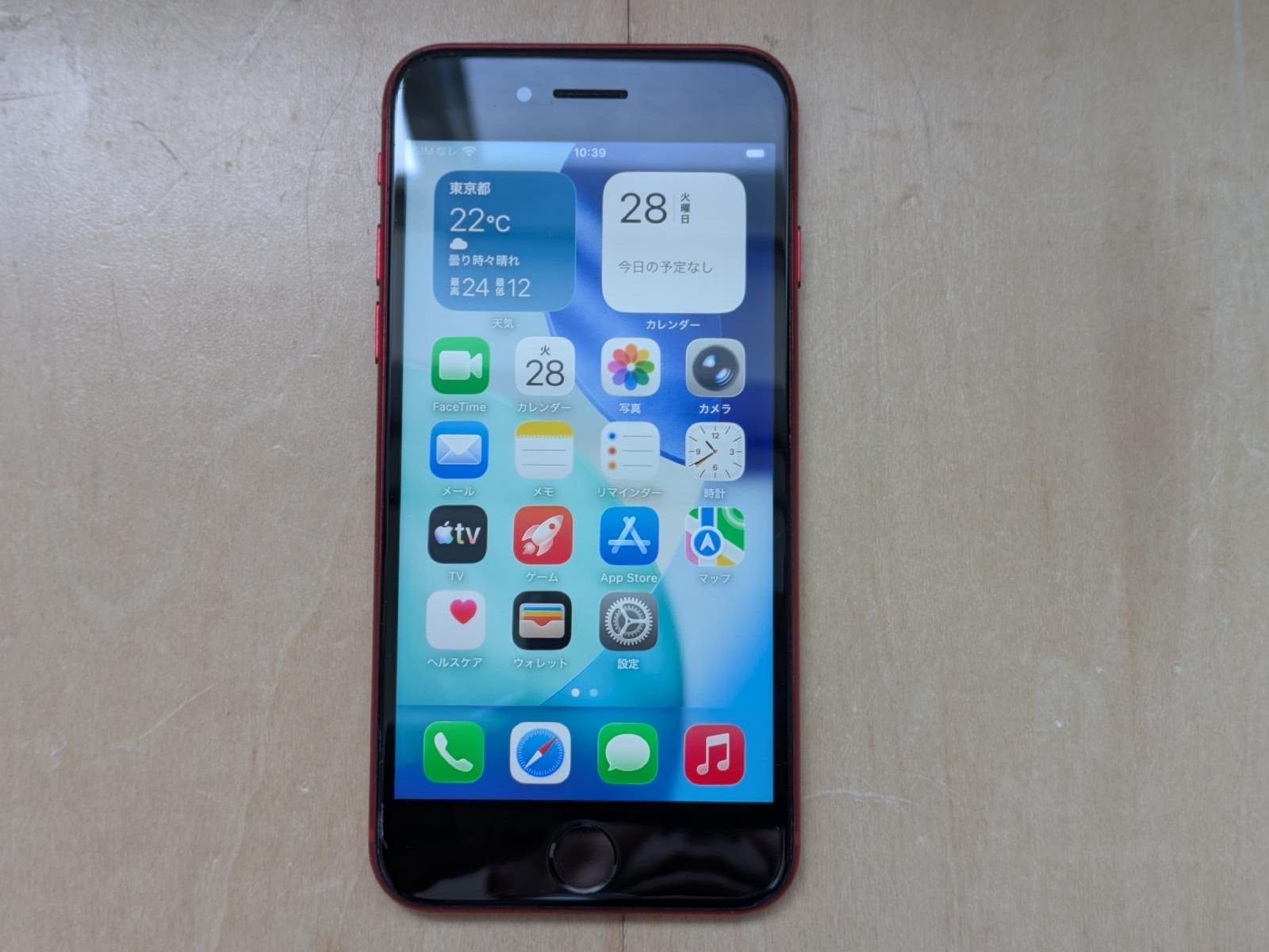 IOS26 SIMフリー Apple iPhoneSE 第2世代 128GB 社外バッテリー