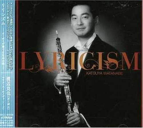 【CD】リリシズム/オーボエが奏でる日本の美