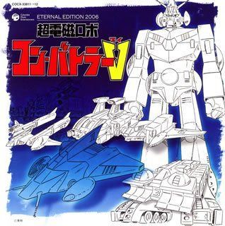 【CD】BGMエターナルエディション 超電磁ロボ コン・バトラーV