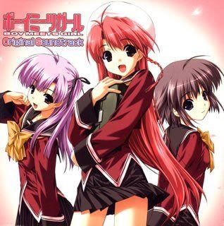 【CD】PCゲーム「ボーイミーツガール」オリジナルサウンドトラック