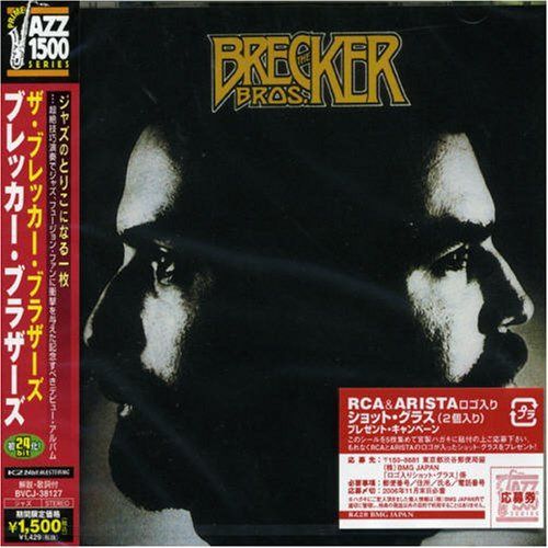 【CD】ザ・ブレッカー・ブラザーズ